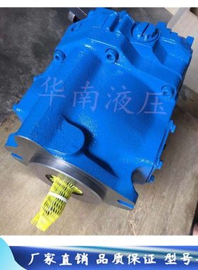 柱塞油泵 PVQ32-B2R 美国威格士 PVQ10/13/20/25/32/40/45 液压泵