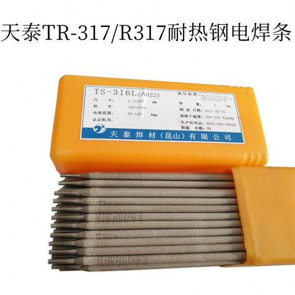 天泰焊条TR-317/R317耐热钢电焊条E5515-B2-V珠光体耐热钢焊条3.2,五金/工具,电焊条,淘宝优惠券,粉丝福利购,淘宝优惠卷