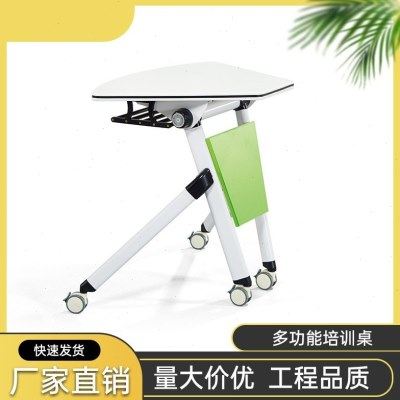 折叠培训会议桌移动拼接会议室长条桌子教室桌椅可组合长桌PZ-019,商业/办公家具,培训桌/培训台,淘宝优惠券,粉丝福利购,淘宝优惠卷
