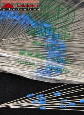 松藤| DB3蓝色 双向触发二极管(500个)