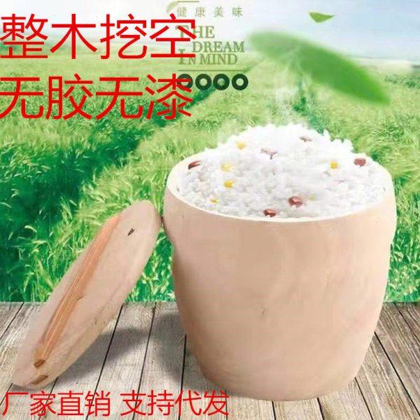 厨房家用蒸饭木桶实木一体手工竹制蒸笼大小号餐厅商用整木米饭,厨房/烹饪用具,蒸格/蒸片/蒸架,淘宝优惠券,粉丝福利购,淘宝优惠卷