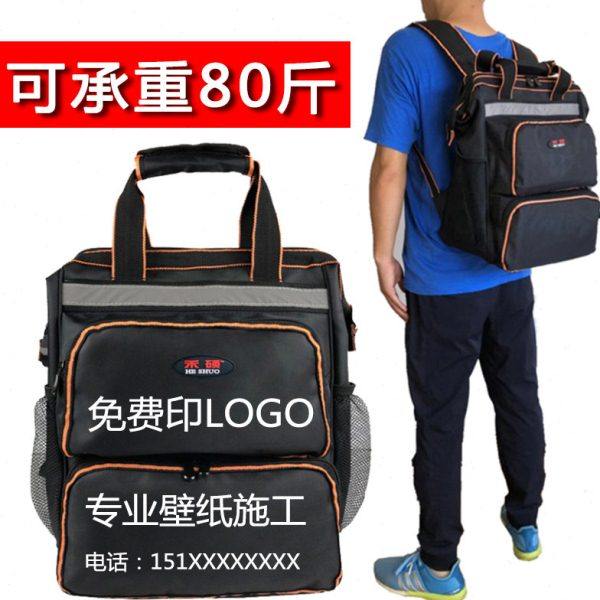壁纸施工双肩工具包安装维修工具袋大号可印字加厚耐磨多功能背包,五金/工具,工具包,淘宝优惠券,粉丝福利购,淘宝优惠卷