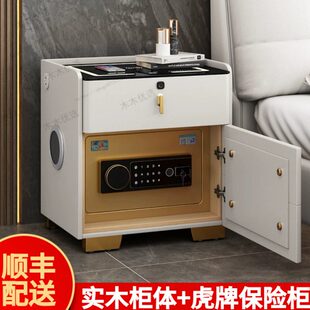 床头柜带保险箱一体现代简约多功能音响指纹锁轻奢皮面卧室柜