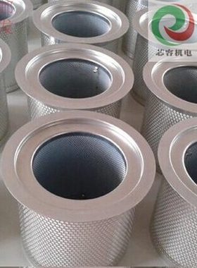 油气精细分离器芯0750701001 07507-0100 0750701000 0240704001