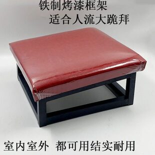 家用加厚铁架烤漆拜垫拜凳磕头跪拜垫蒲团寺院室外用拜凳实木莲花
