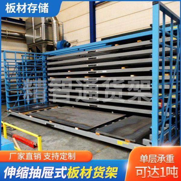 仓库板材伸缩货架重型铝板铁板铜板抽屉式手摇型材悬臂货架厂家,商业/办公家具,托臂货架/悬臂货架,淘宝优惠券,粉丝福利购,淘宝优惠卷