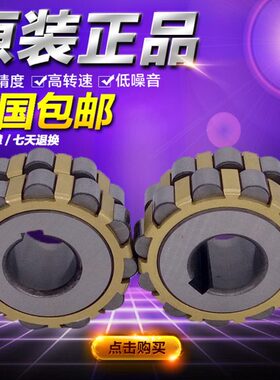 减速机轴承 整体偏心转臂轴承 100752904 HI 22*53.5*32 长治 HI