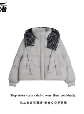 【星级羽绒】格子拼接AAAA羽绒外套！85085