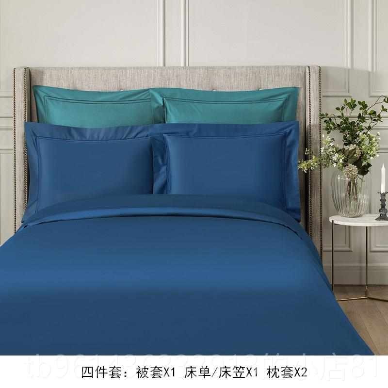 高档120国支美匹马棉四件套式纯床色全棉寝具 可定制笠款欧轻奢寝图片