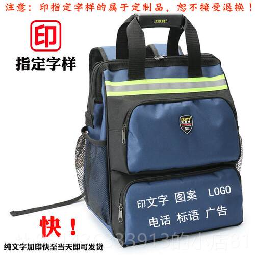 高档法斯特电双肩工具包多功维修男厚帆布电信揹包家电工清洗能工