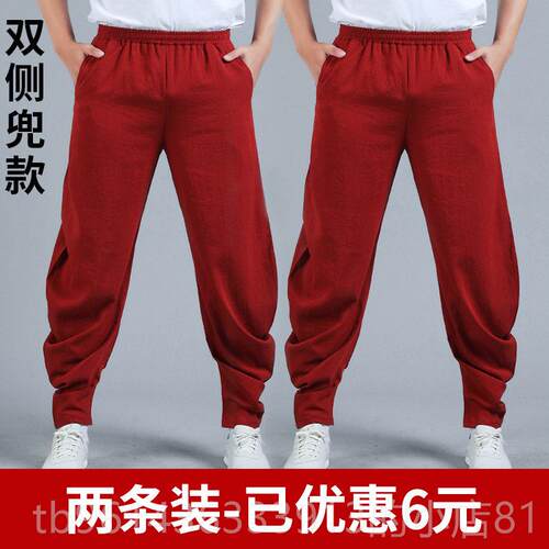 高档采季购产品武术专业训练裤子，裤武术子，练习裤子，功裤夫裤