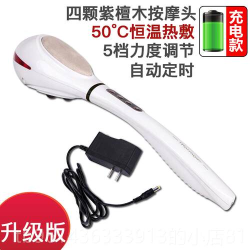 新款海按摩器棒捶电动手敲持式锤肩颈打颈豚椎腰部全身锤背部按摩