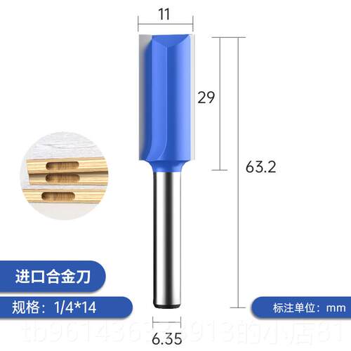 高档二一修边机头修边刀修边直刀木工工具直合铣刀锣机开槽刀刀开