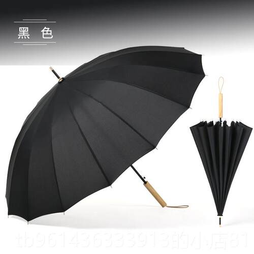 高档16骨简约森系长柄女小清新动覆古双人雨伞伞定制logo刻印广自