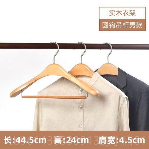 高档挂宽肩衣架衣家用木质木头实木西服西衣大外套酒店装定制衣服