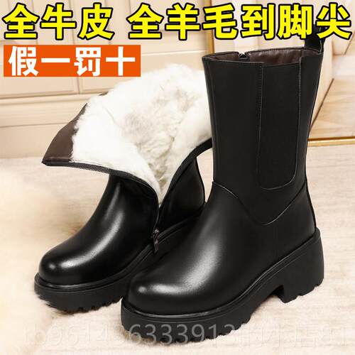 高档冬季厚靴底保暖羊毛衬里中羊毛妈妈棉靴女真皮棉式鞋女式棉鞋
