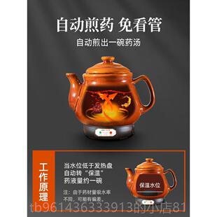高档迪凯高电壶子煎药熬药神器全自动陶瓷中药医砂锅中药煲熬保温