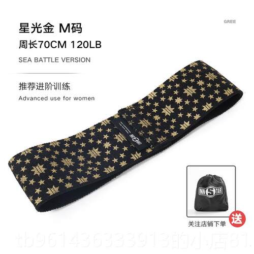 新款臀部力阻带辅助训练弹力臀带瑜伽阻力带防滑练圈臀蜜桃健身器
