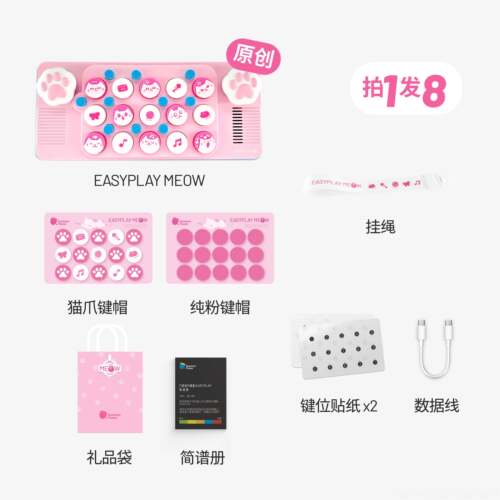 高档EASYPLAY1口袋音乐I键盘便携式光遇电琴钢琴学者子MDI乐初器