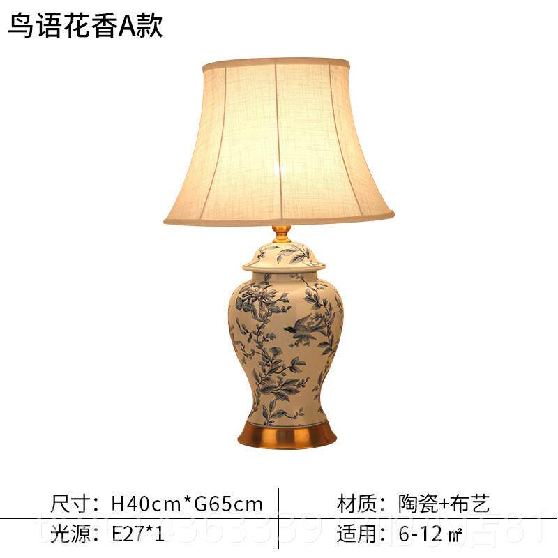 高档美卧式复古陶瓷高档室床头 客厅书房别暖墅中灯式刺绣欧式光
