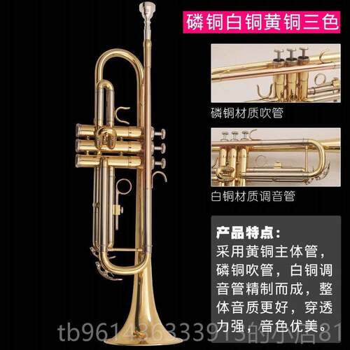 高档小号 乐 降B三音小号 初器学演奏考级专业乐教队学调教会西洋
