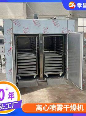 农副VVA产品热风循环箱环果蔬式脱水烘干机化工原料烘热箱风循烘