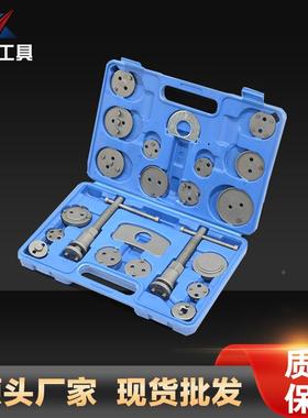 汽汽车刹车分回位具蝶式刹工车片拆装更泵换工具XC04021C修专用换