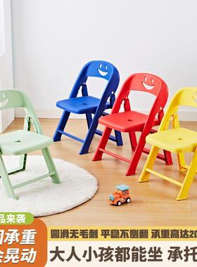 幼折人叠靠椅塑料成板凳家用儿童防滑OPB加厚小椅子儿园背宝宝椅