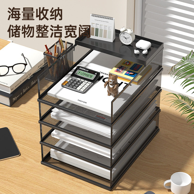 A3/A4铁质多层桌面文件架