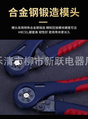 管型接T线端子动压线钳FST10S/FS6-6-手多功能压接钳冷YBI压端子