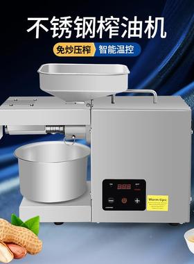 榨油机家用小机型自RTA动多型功能商用油渣花生新炸油器智全能压