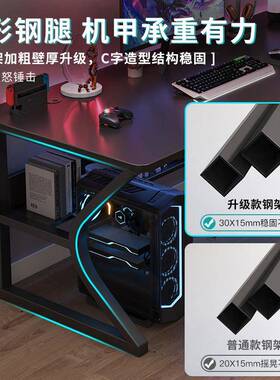 电OEN脑桌家用台作网红电竞桌出租屋桌子式工台简学约办公桌习桌
