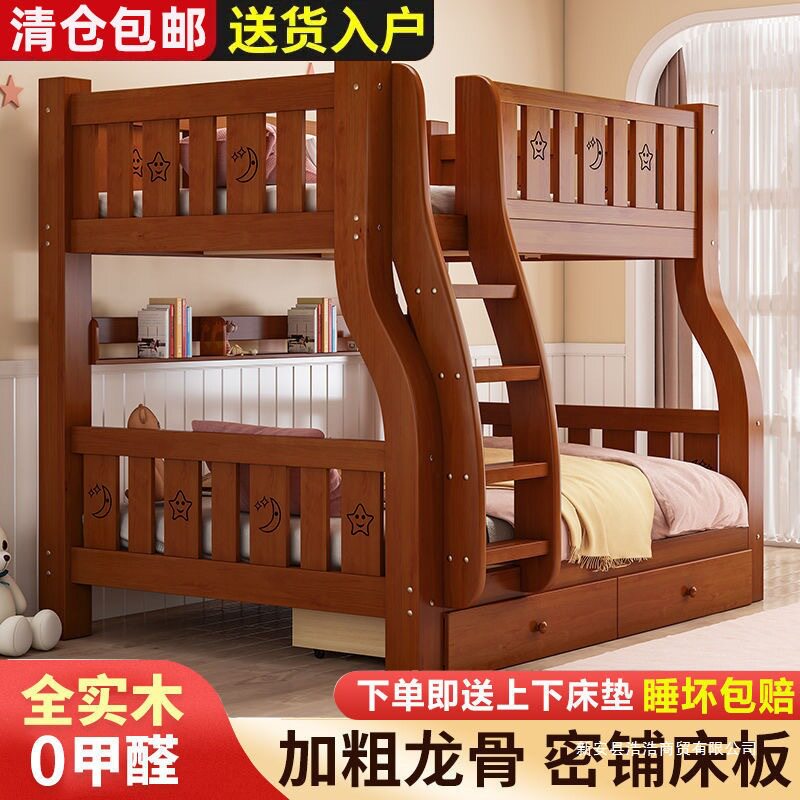 全实木子母床上下床高低双层床小户型上下铺组合儿童床两层幼儿床