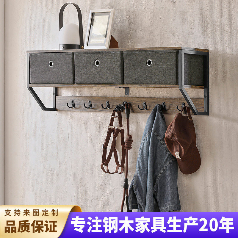 现代简约墙上置物收纳壁挂架