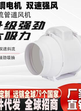 出口斜管风机室内换气扇厨房油道机增压排风GHC扇烟全流屋空气交
