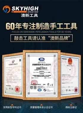 澳新羊角锤木榔工专用特钢锤模CDO子绝缘把工地板工起钉锤头垒德