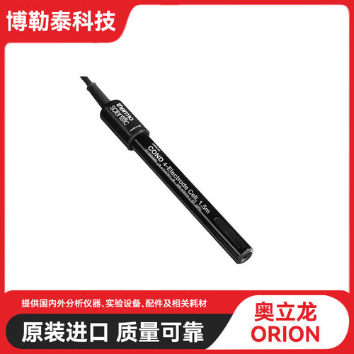 Thermo奥立龙013010MD常规水四环电导率电极 3米实验室和野外样品