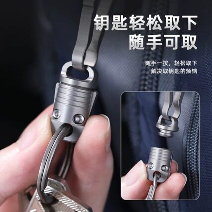 钛合金磁性快拆钥匙扣迷你旋转扣遛狗扣防脱磁铁快开扣 量大优惠