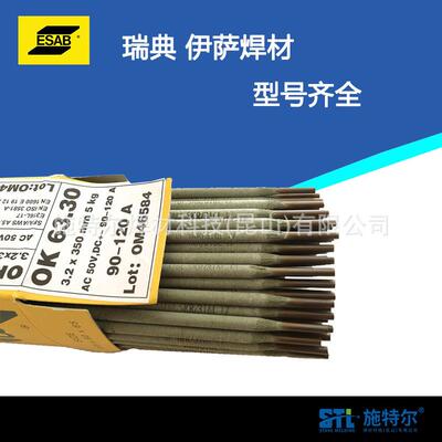 E瑞典伊萨R5556A铝镁合金焊丝G焊丝TESWECABI焊丝