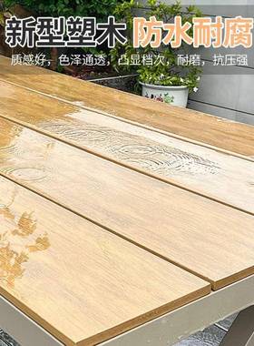 户外木桌椅院SM004简约现代防水防晒露塑天庭阳室台外休闲花园桌