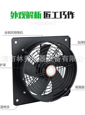 现货轴风扇机厂房通风车间换ywf网罩式排流气气外转QQY子换气扇