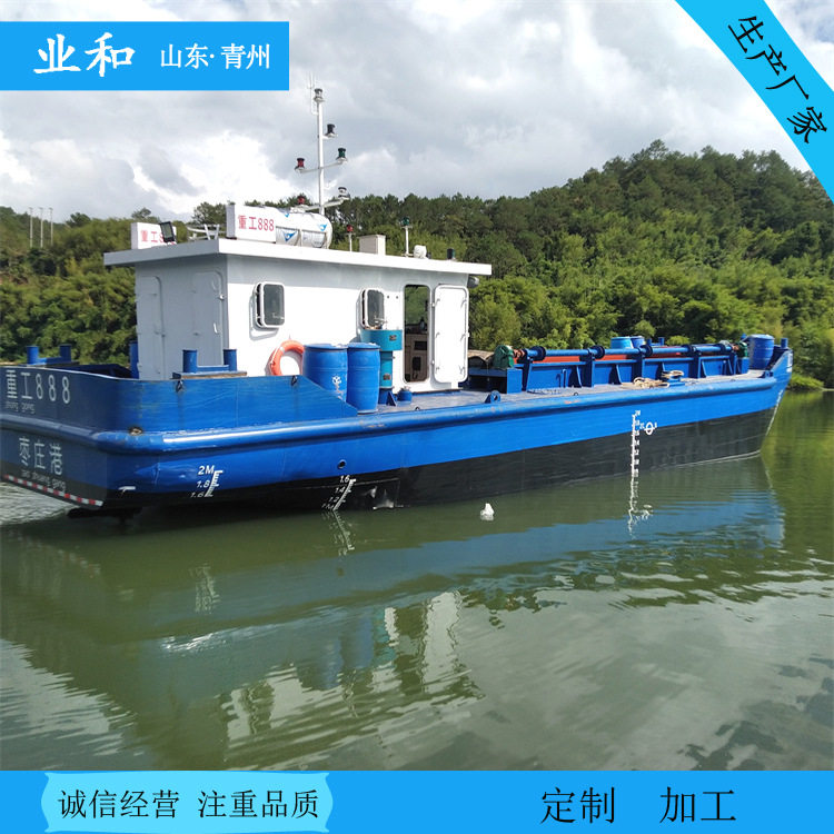 业和船舶中小型泥驳抽沙自卸船