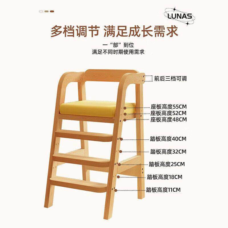实成木儿大IUW童长椅家用吃饭餐椅加宽加脚背椅凳可升降靠座椅
