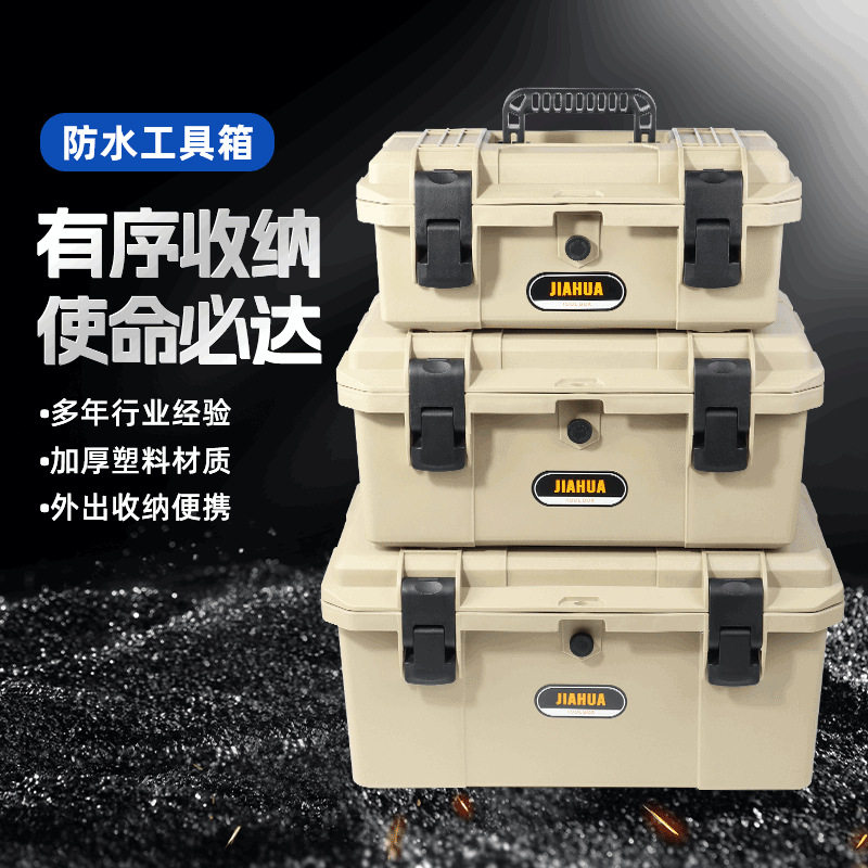 车载家用工业级大容量折叠工具箱