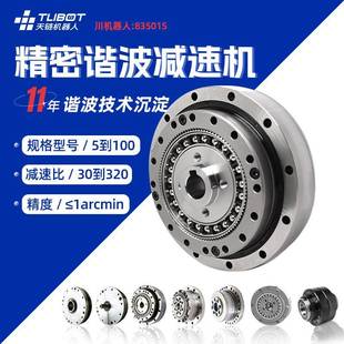 S天链FHG 减JNVQ凸轮帽来型高精密替代福HD谐波速器 FHS