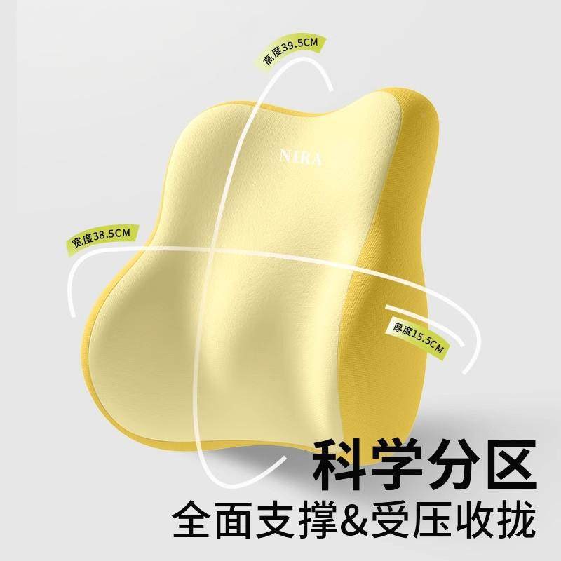 德国腰靠办公室腰椅枕靠枕孕妇背护腰工位靠垫坐座CGA椅子腰托久,鲜花速递/花卉仿真/绿植园艺,其它园艺用品,淘宝优惠券,粉丝福利购,淘宝优惠卷