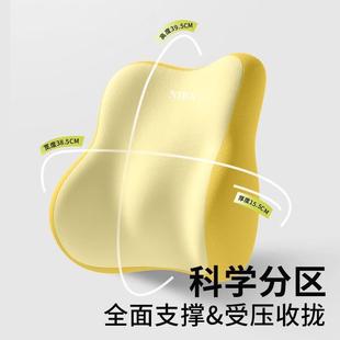 德国腰靠办公室腰椅枕靠枕孕妇背护腰工位靠垫坐座CGA椅子腰托久