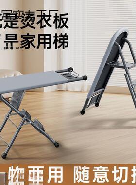 烫大衣板家用折叠多能梯子人OOD字熨梯号功熨衣板熨衣服板架电斗