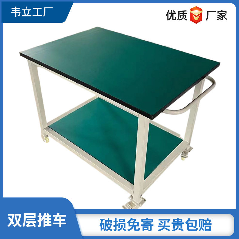 防静电带轮双三层可移动工作台
