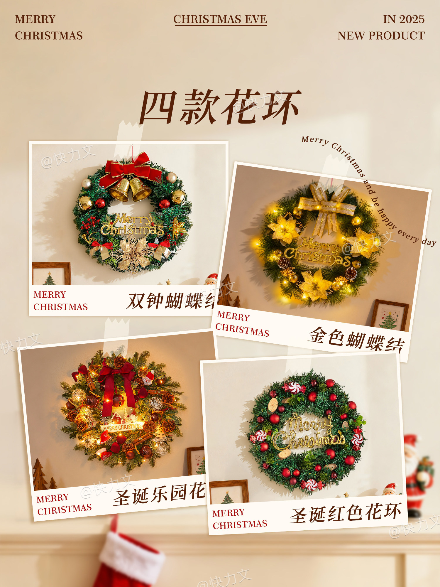 ?圣诞节花环蝴蝶结christmas装饰品氛围布置场景客厅墙壁摆件挂